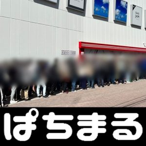 permainan dingdong online live skor liga inggris hari ini ! (TV Asahi), komedian Chance Oshiro muncul dan memberikan “kelas untuk mengatasi kemunduran”